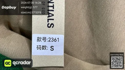 SKU 439025