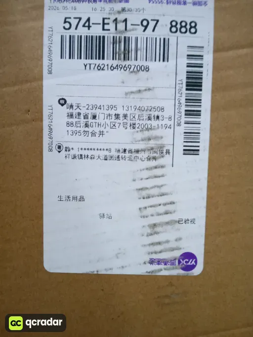 型号:25