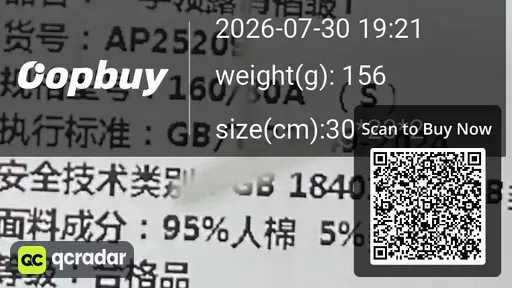 SKU 836484