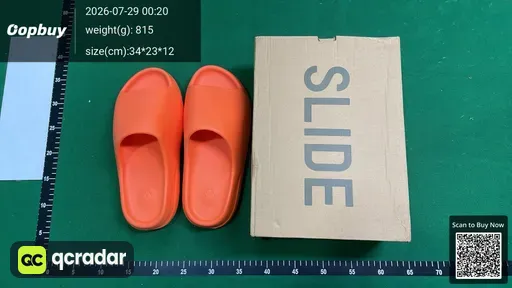 SKU 899933