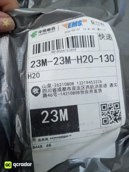 尺码:EU46