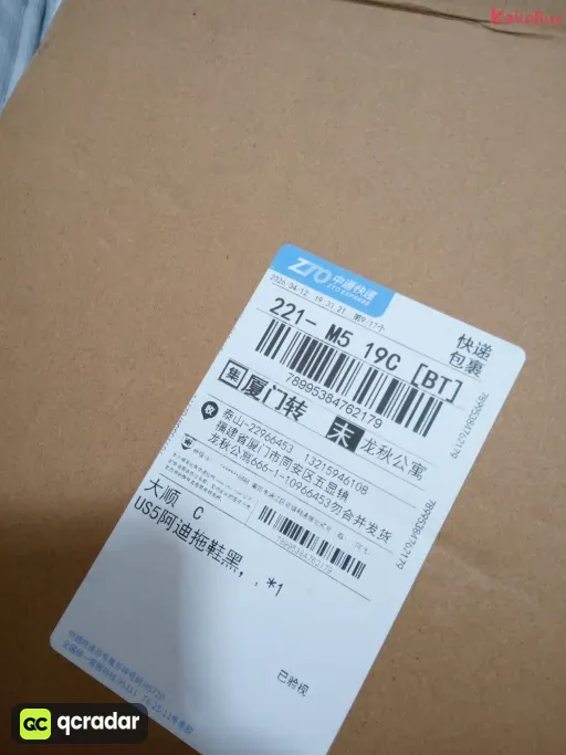 6号深灰磨砂lD4132