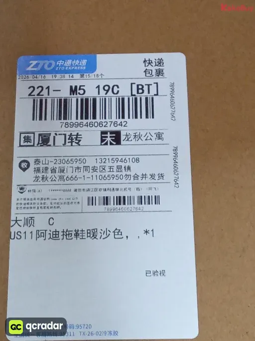 5号暖沙亮面GZ5554