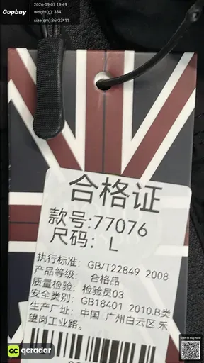 QC photo