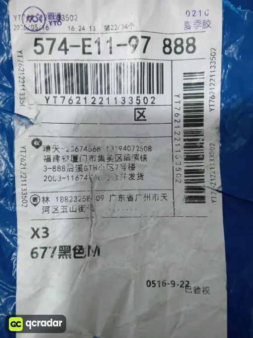 配色:43
