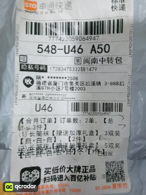 3双装【白+白+白】