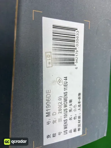 QC photo