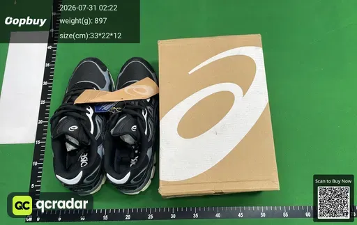 SKU 839540