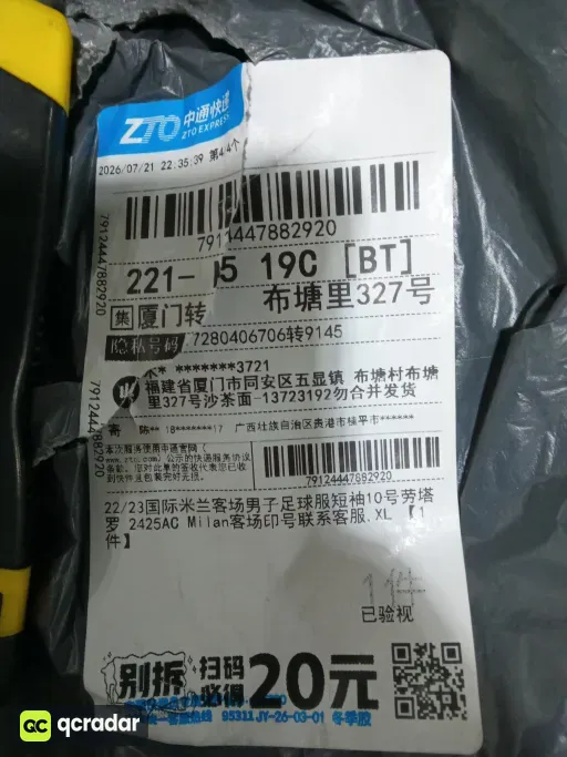 QC photo