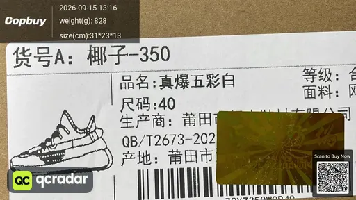 QC photo