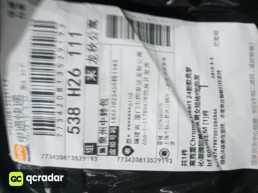 QC photo