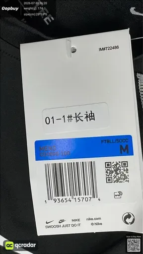 SKU 401220