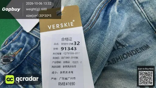 SKU 298329