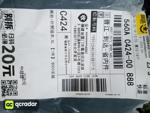 QC photo