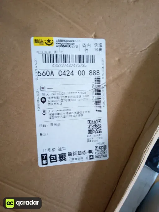 尺码:footwear  EUR44