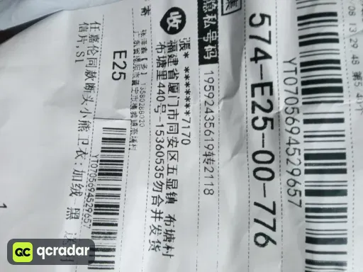 QC photo