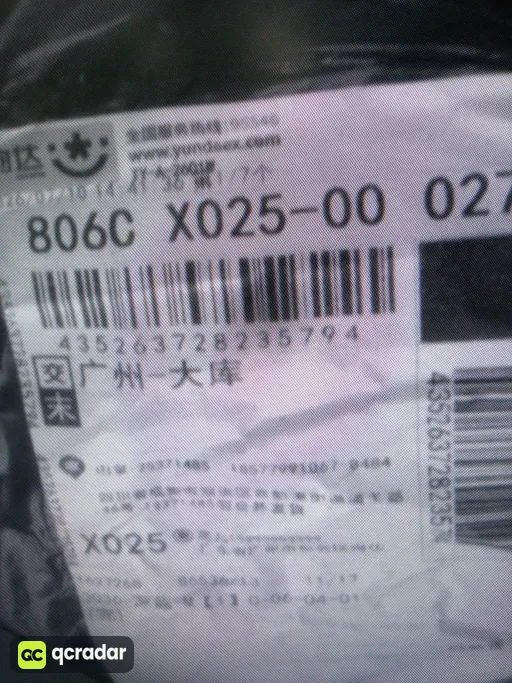 QC photo