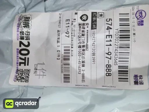 937浅蓝拼浅蓝