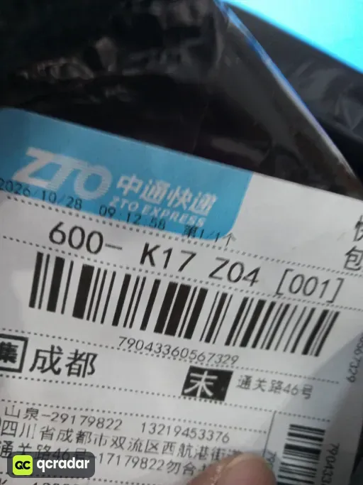 尺码:S