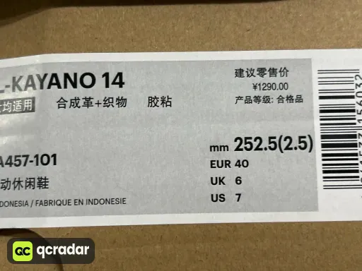 As14