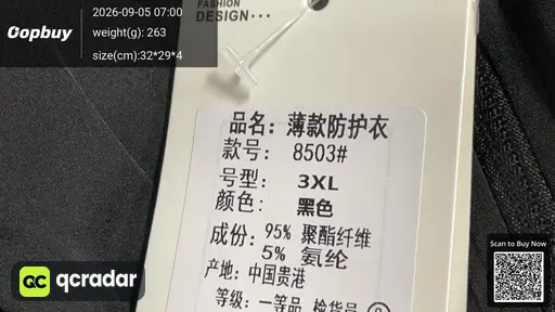 SKU 988721