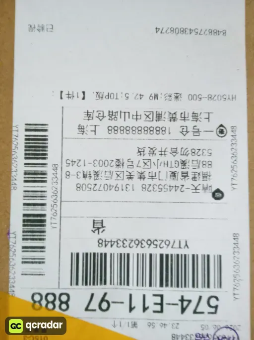 HY5028-500 迷彩