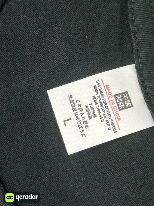 QC photo