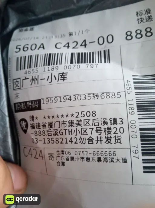 QC photo