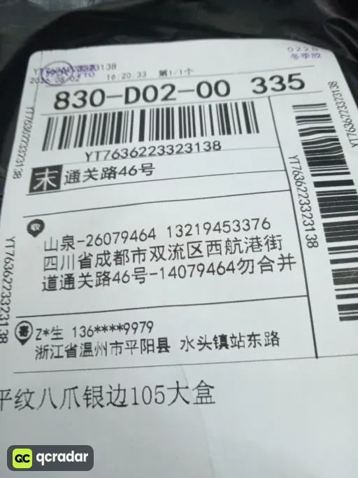 尺码:100cm