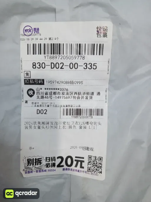 QC photo