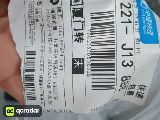 尺码::L