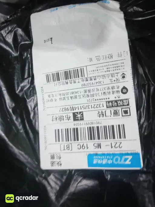 QC photo