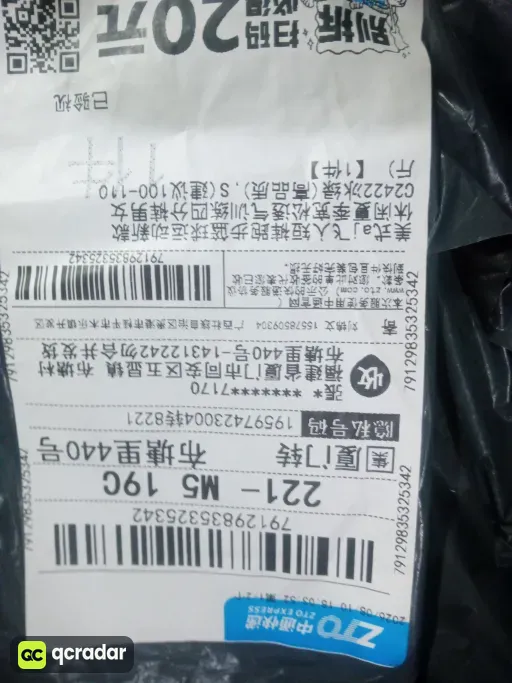 QC photo