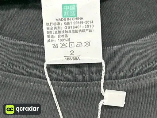 尺码:L