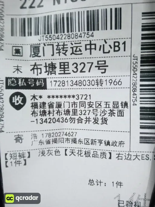 2202浅灰色（硅胶字母）*Top quality