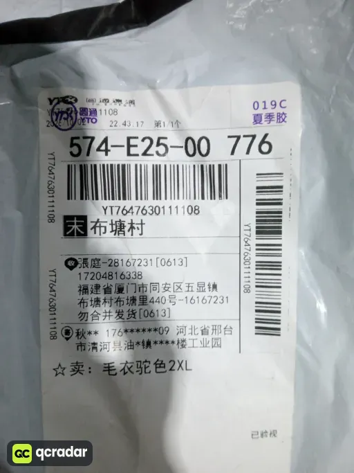 6005男款驼色