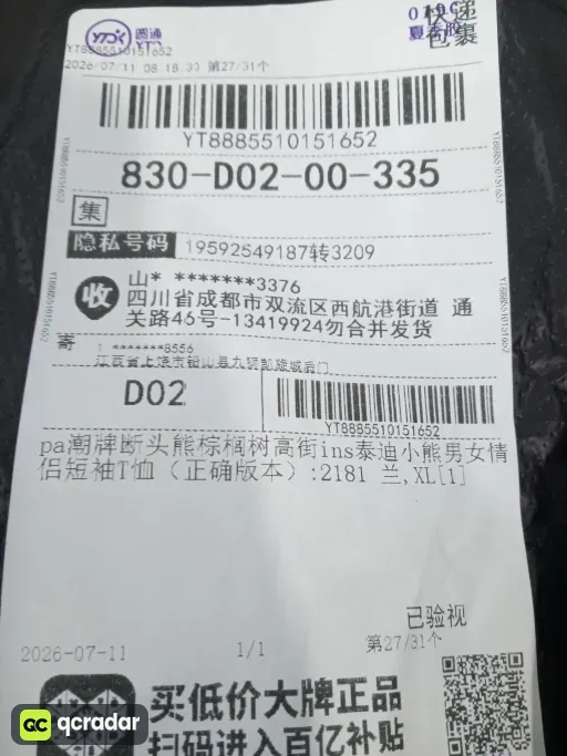 鲨鱼款浅绿色