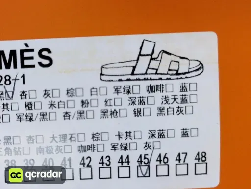 QC photo