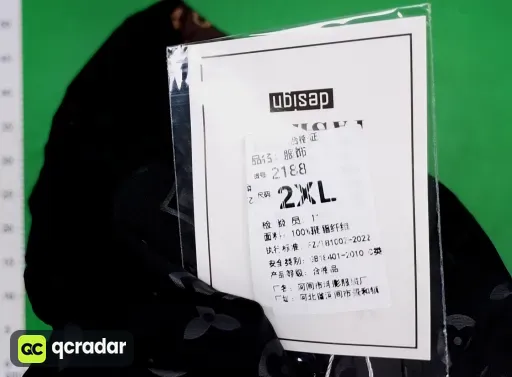 __qc_other__ d:2026-07-31