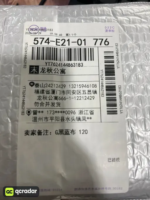 QC photo