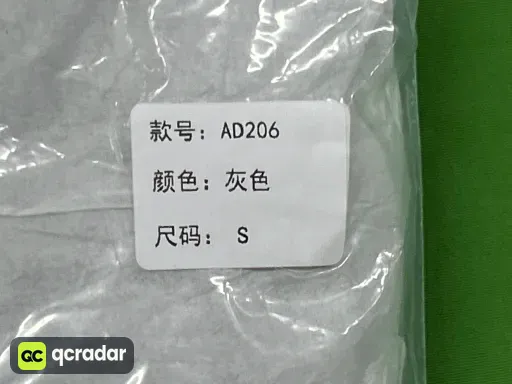 QC photo