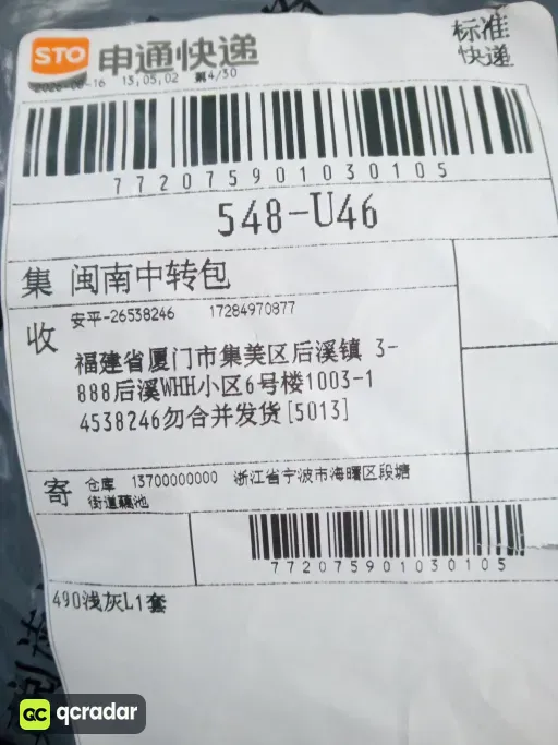 QC photo