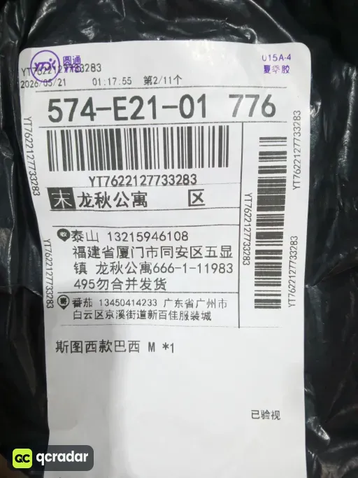 尺码:S