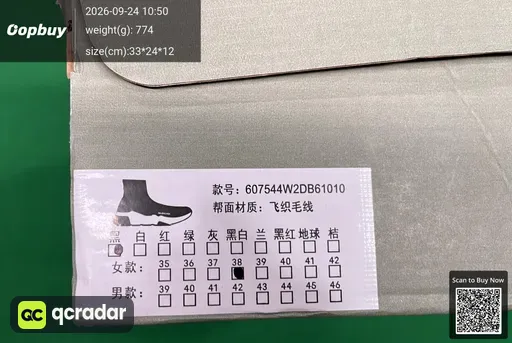 QC photo