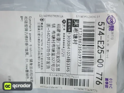 QC photo