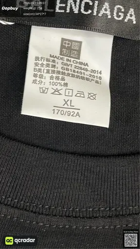 SKU 884606