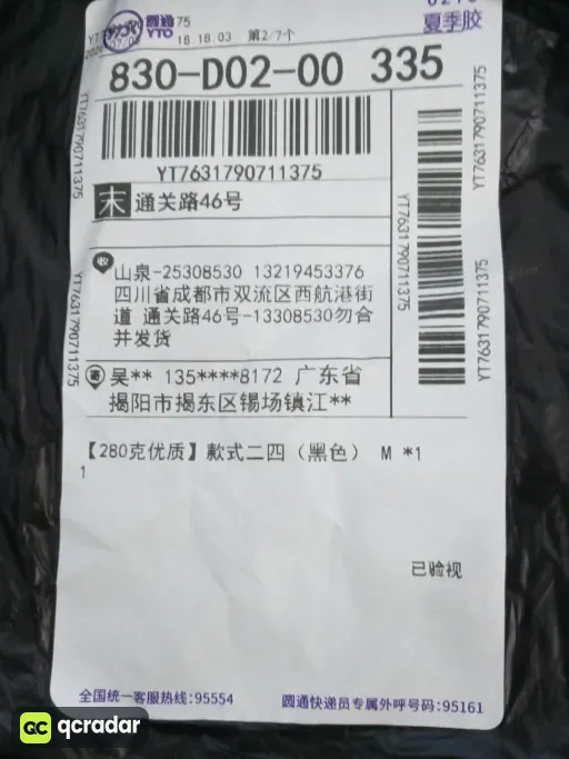 短袖24