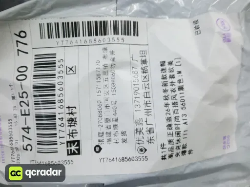 QC photo