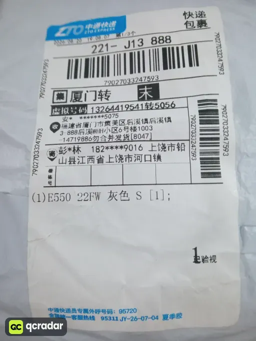 QC photo