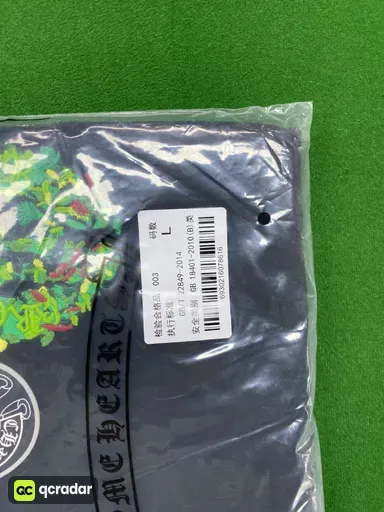 QC photo
